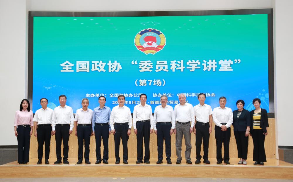 微信图片_20240903100056.jpg