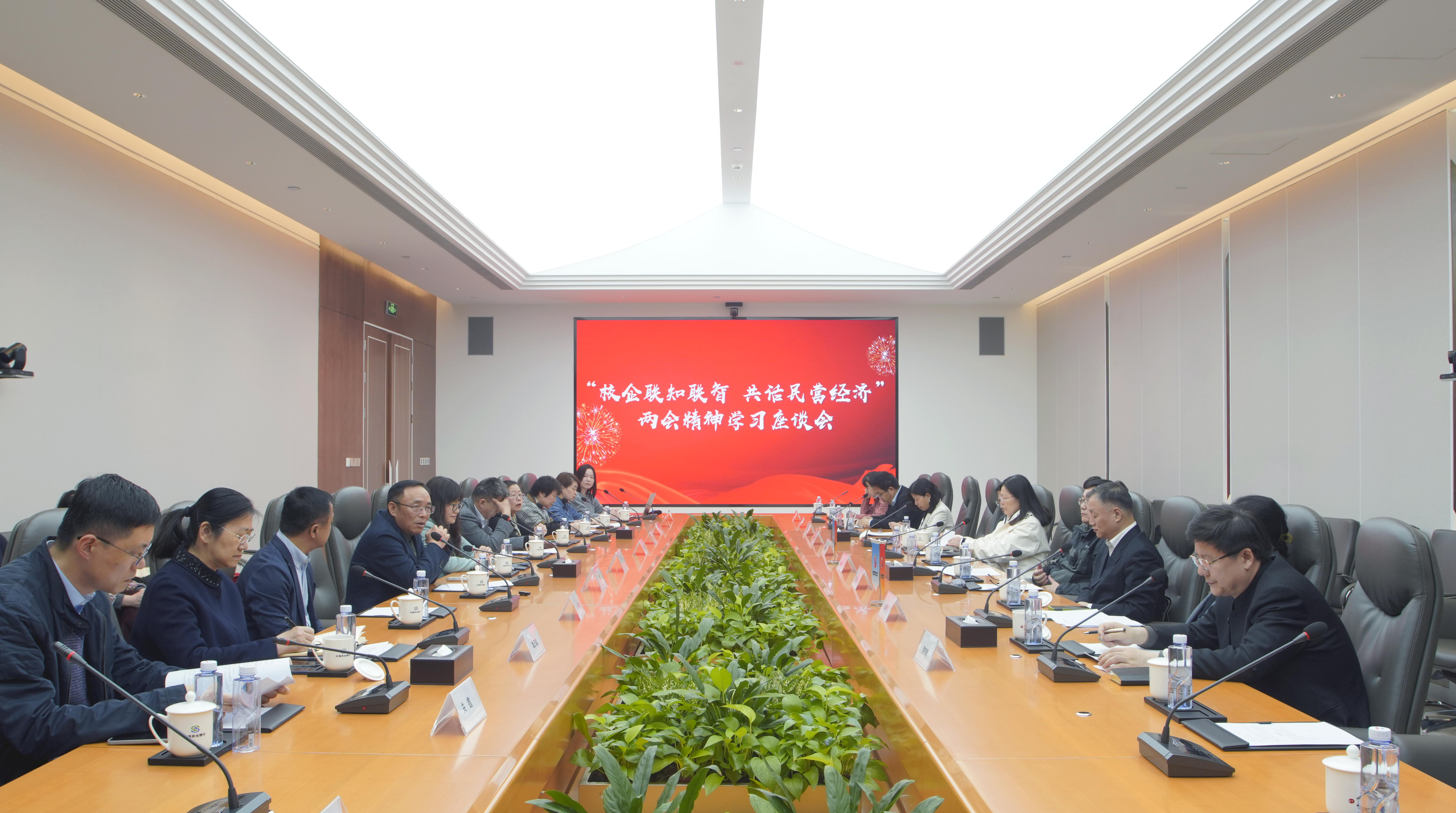 座谈会全景.jpg